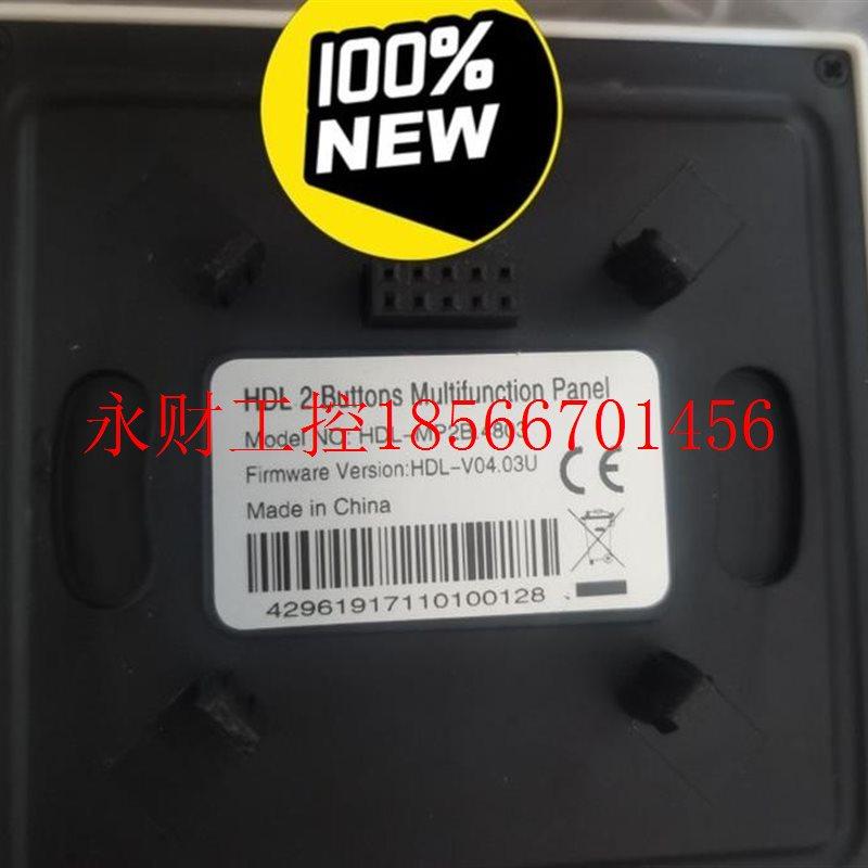 议价河东HDL智能两键面板(无底座)HDL-MP2B.4803￥