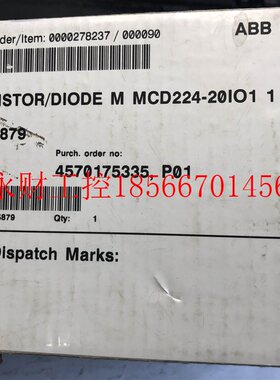 议价ABB 64715879 正品全新 IXYS MCD224-20IO1 只有1个 包邮￥