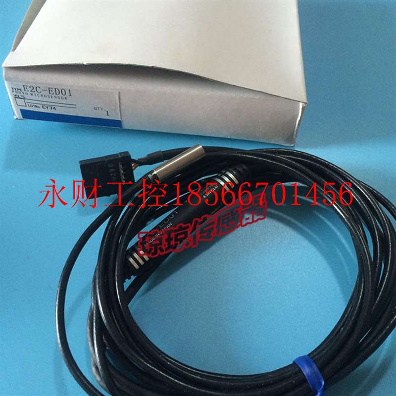 议价欧姆龙E2C-ED01屏蔽圆柱形放大器分离型接近开关传感器E2C-¥