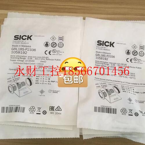 议价包装德国SICK光电开关GRL18S-P2336订货号1￥