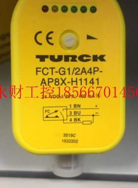 议价TURCK水流开关FCT-G1/2A4P-AP8X-H1141 FCS-G1/2A4P-AP8X-H￥