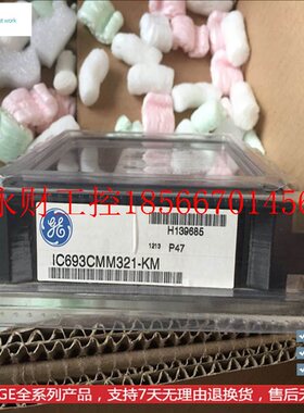 议价IC693CMM321 IC693CMM311GE 90-30系列PLC模块 双端口 全新￥