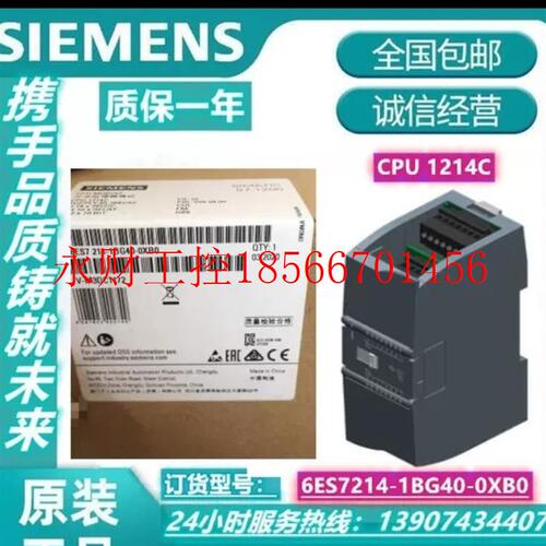 议价CPU模块6ES72141BG400XB0西门子S7-120￥