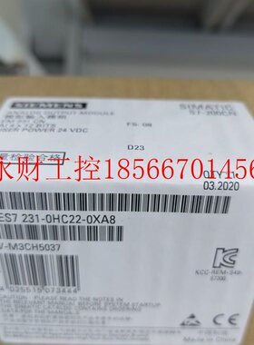 议价6ES722310HC2-0XAHLF8全新正-品现货 6ES 7231-0HC22-0AX8￥