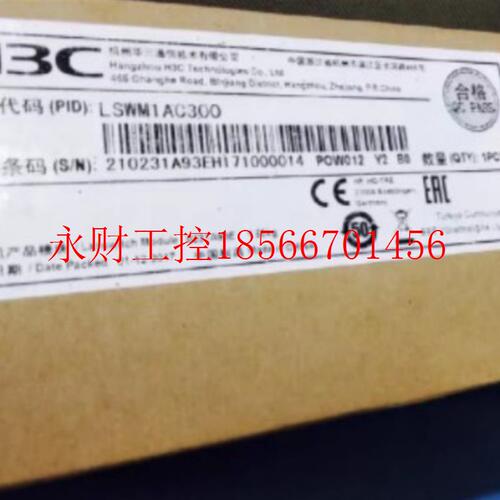 议价全新 H3C电源模块LSWM1AC300 PSR300-12A2￥