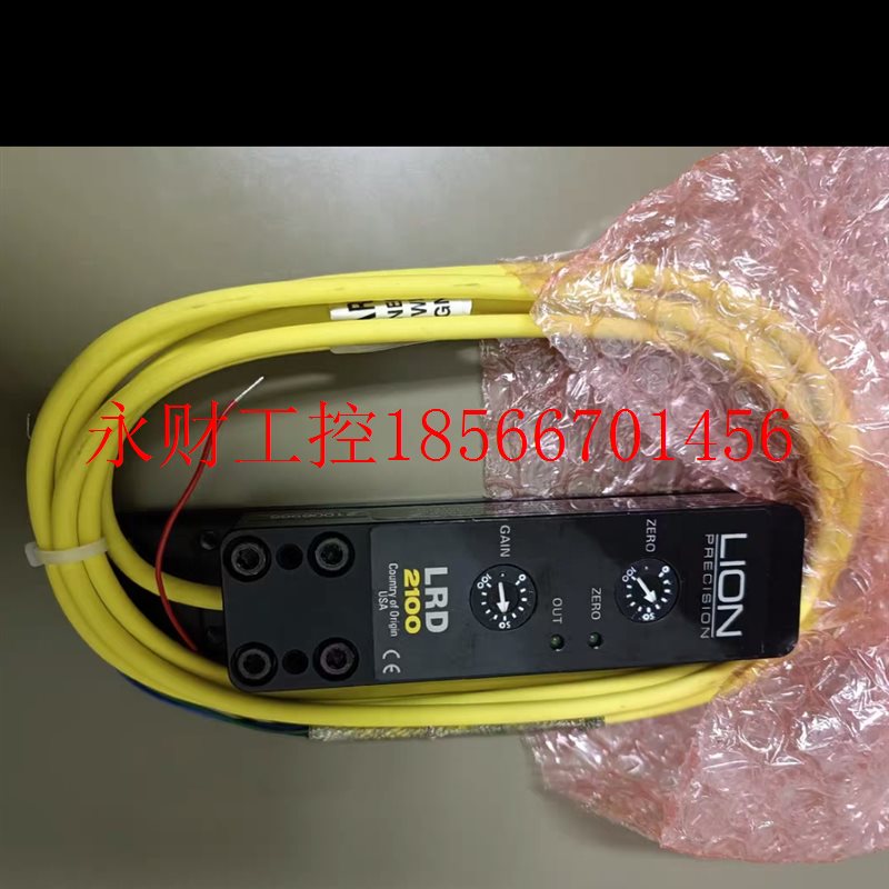 议价全新LION标签传感器LRD2100￥