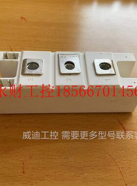 议价SKKH162/16E/14E拆机可控硅14E和SKKH132/12E/18E￥