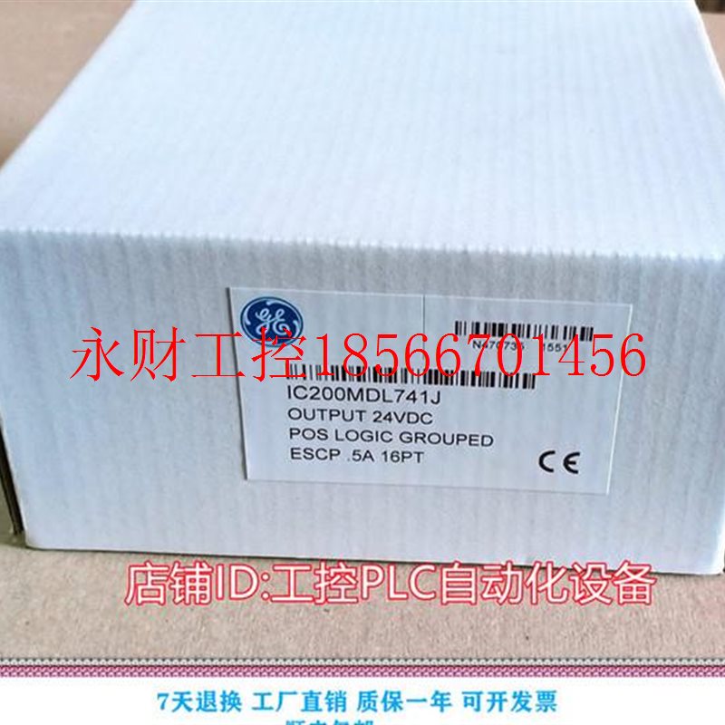议价GE IC200CHS002 PLC模块 优势  ¥