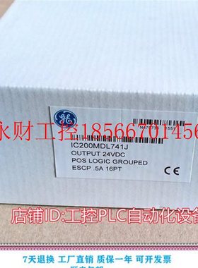 议价GE IC200CHS002 PLC模块 优势  ￥