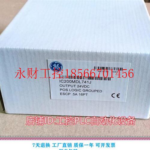 议价GE IC200CHS002 PLC模块 优势  ￥