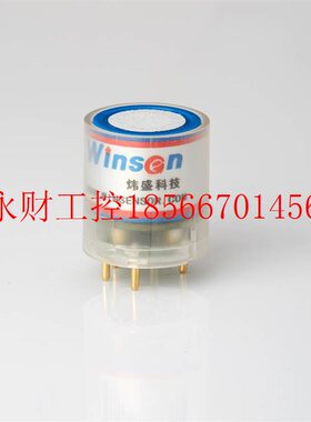 议价ZE03-电化学sensor检测模组 专用电化学模块 气体检测模块￥