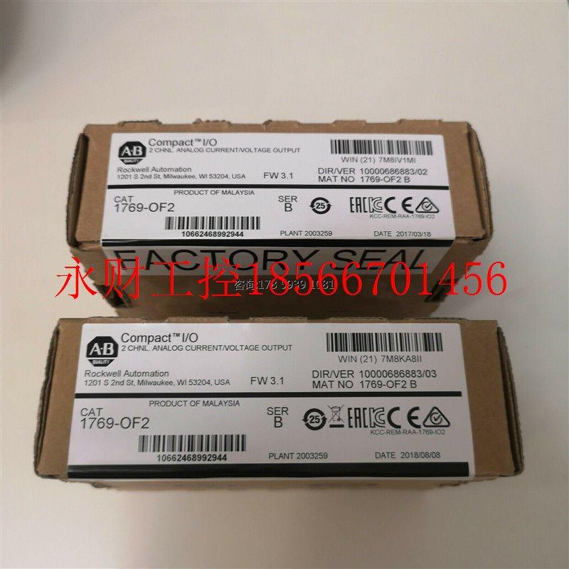 议价1769-OF2  全新原装正品  当天发货 顺丰包邮￥