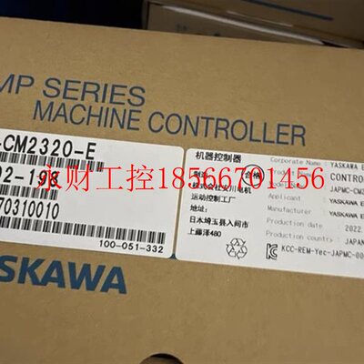 议价JAPMC-CM2320-E 安川PLC模块 全新￥