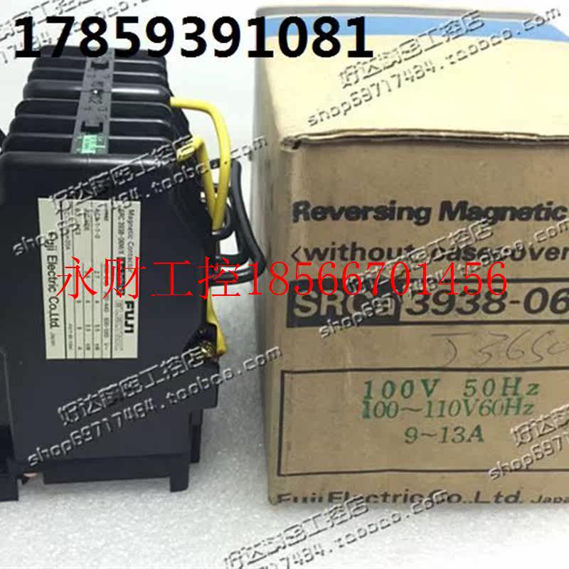 议价富士FUJI 可逆联锁接触器 SRCA3938-06M 110VAC 220VAC￥