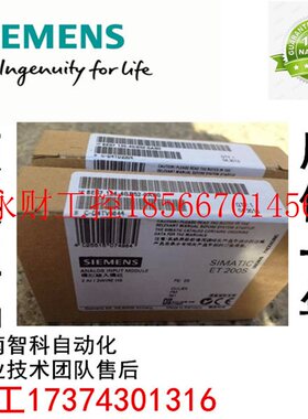 议价西门子6ES7134-4GB52-0AB0 ET200S模拟量输入模块6ES7 134-￥