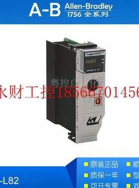 议价1756-L83E 1756-L83EK 1756-L83ES 1756-L83EP罗克韦尔PLC￥