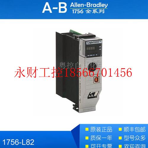 议价1756-L83E 1756-L83EK 1756-L83ES 1756-L83EP罗克韦尔PLC￥