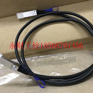 QSFP28 EDR 议价2米ib电缆 mellanox E002连接线￥ 100G MCP1600