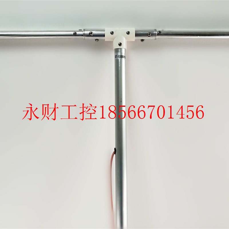 议价1/2半波偶极子FM发射天线 调频广播机发射天线 dipole￥