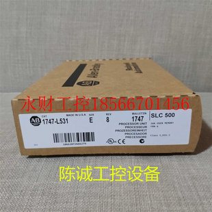 1747L531 原装 议价ab罗克韦尔 正品 L531 现货 plc模块￥ 1747