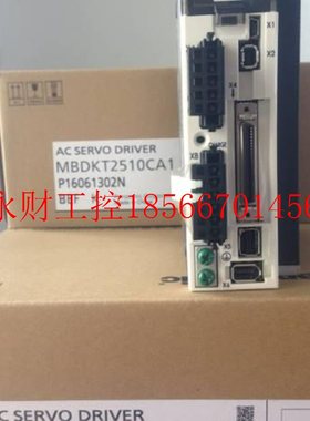 议价MDDT1MADDT120205003原下100WA伺服装驱动器全新质保货一年￥