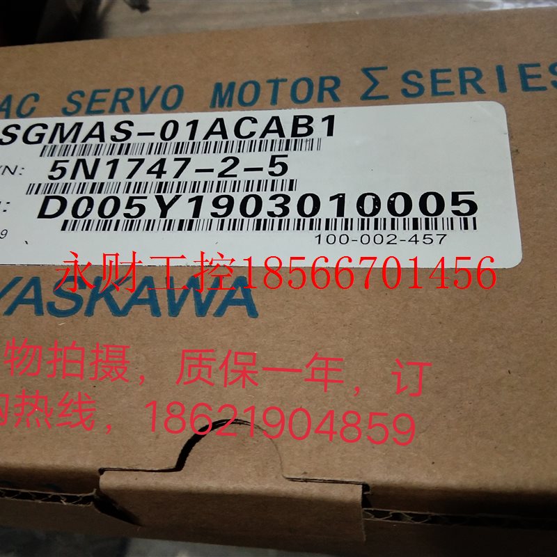 议价安川伺服电机SGMJV-08A3A2S,库存有货,欢迎新老客户u采购￥