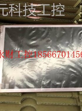 议价浩元工控瑞MKY迈原屏厂正品液心电监护 屏IMEC12IPM12  显￥