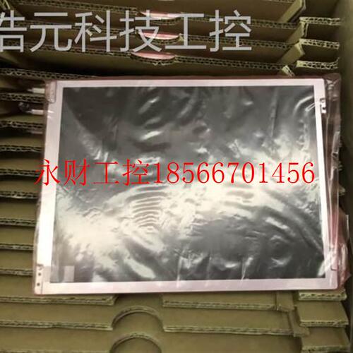 议价浩元工控瑞MKY迈原屏厂正品液心电监护 屏IMEC12IPM12  显￥