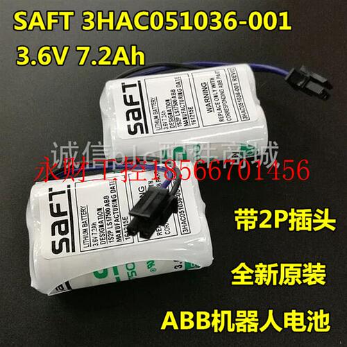 议价IRB120 IRB910SC机器人电池 3HAC051036-001 3.6V 7.2Ah 电￥
