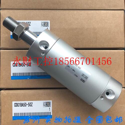 议价SMC气缸CG1BA32-CDG1BA32-25Z-50-75-100Z-125-150Z-175-20￥