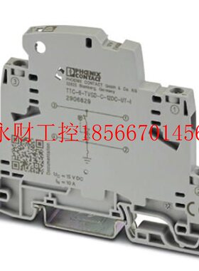 议价菲尼克斯-电涌保护器 - TTC-6-TVSD-C-12DC-UT-I - 29068￥