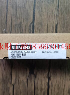 议价全新原装正品 西门子 6GK1901-0DB20-6AA0 插头连接器 现货￥