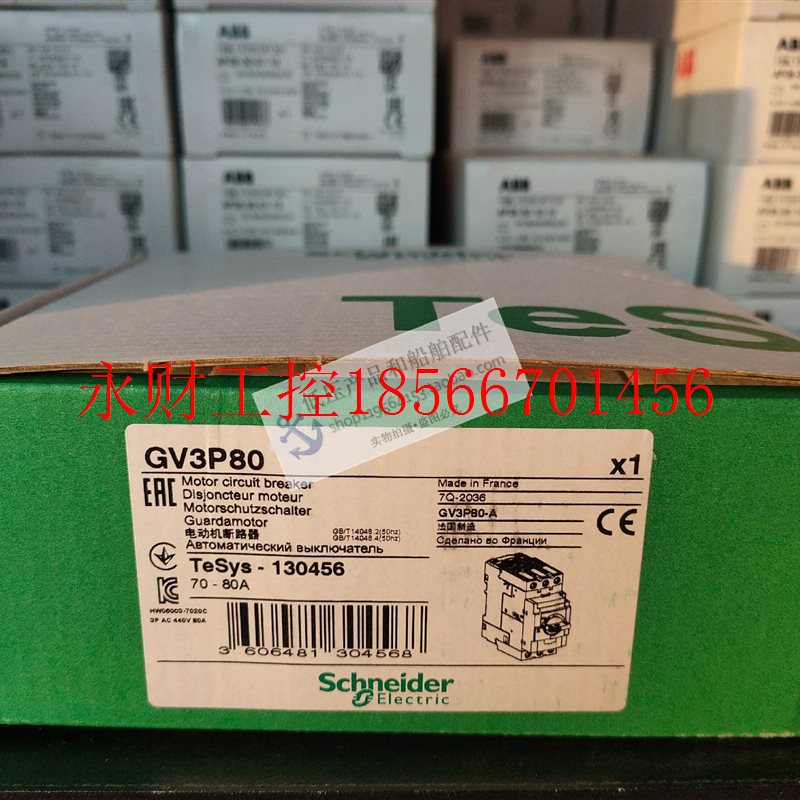 议价全新原装正品施耐德TeSys热磁式电动机断路器 GV3P80 电￥