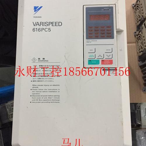 议价安川变频器 616PC5 15KW 220V CIMR-P5A2015 质量保证￥