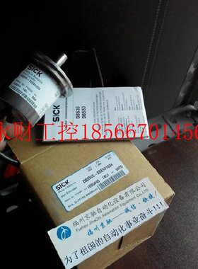 议价1060694 DBS50E-S5EK01000德国SICK西克1060694 DBS50E-S5E￥