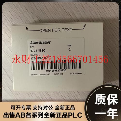 议价1734-8CFG 罗克韦尔AB  17348CFG  包邮￥