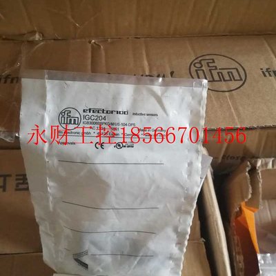 议价德国易福门IFM传感器 IGC204￥