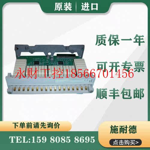 议价施耐德 PLC TSXDSZ32R5 原装进口  正品 现货 顺丰包邮￥
