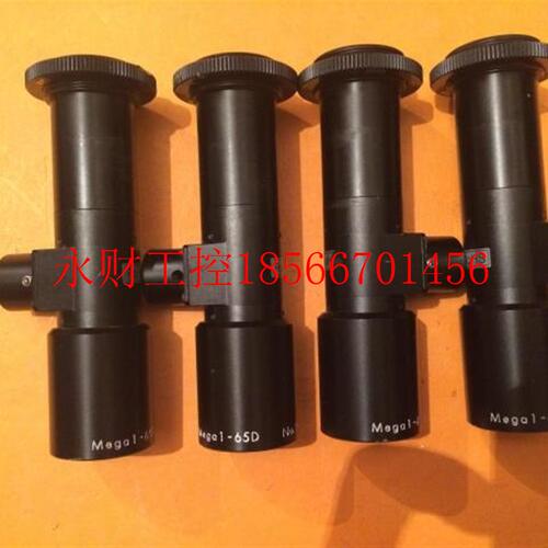 议价MEGA1-65D 1倍 65mm距离 远心镜头￥