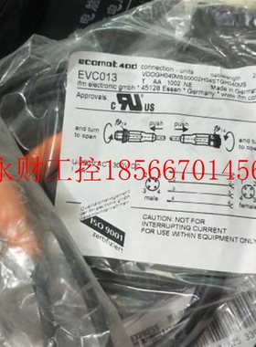 议价全新 德国易福门 传感器电源线连接线 EVC013￥