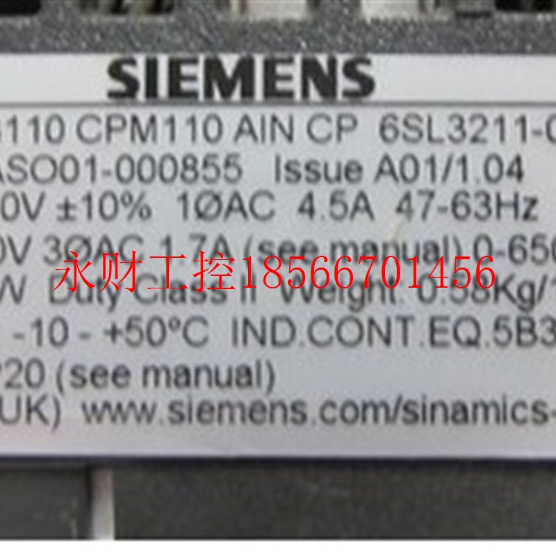 议价6SL3211-0KB12-5UA0 有2个 一个重量 1·6斤在23-5￥