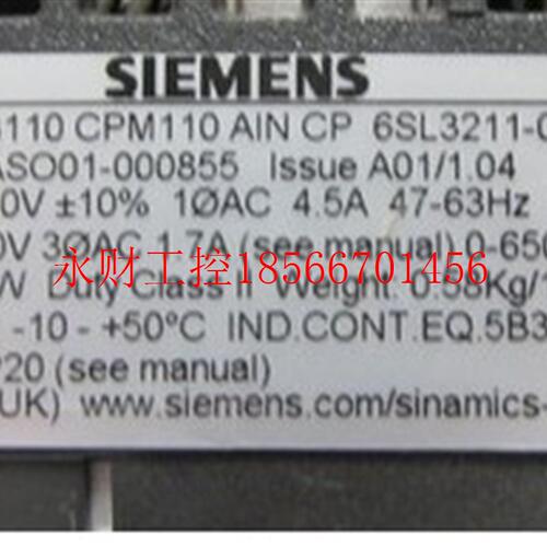 议价6SL3211-0KB12-5UA0 有2个 一个重量 1·6斤在23-5￥