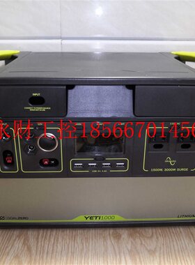议价goalzero YTI 1000  便携式太阳能移动电源￥