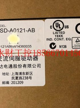 议价台达伺服驱动器ASD-A0121-AB伺服电机ECMA-C20807RS全新原￥