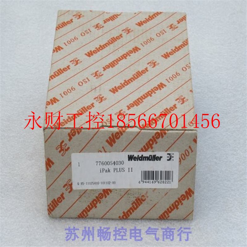 议价全新魏德米勒Weldmuller隔离器 7760054030 现货IPAK PLUS ￥