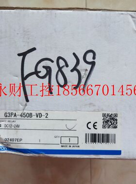 议价供应原装新品工程余货G3PA-450B-VD G3PA-260B-VD G3PA-240￥