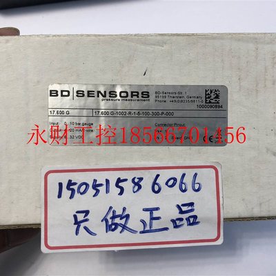 议价BD SENSORS压力开关17.600G-1002-R-1-5-100-300-P-000全新￥
