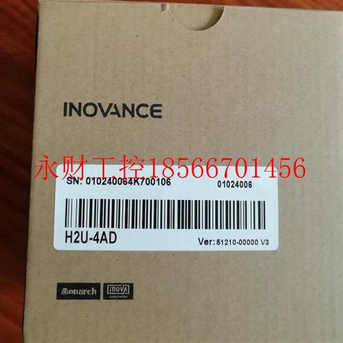 议价汇川PLC模块H2U-4AD￥