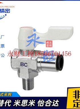 议价替换 米S米 BBPCL61 BBPCL62 BBPCL81 BBPCL82-B W Y BL小￥