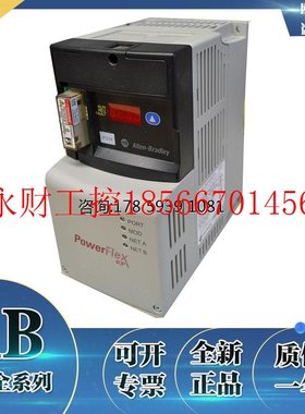 议价22D-D010N104 PowerFlex 40P变频变频器(VFD)4.0KW 22DD0￥